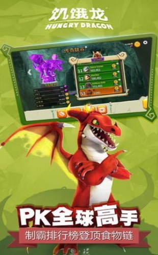 饥饿龙新春版 2020-01-22 11:41