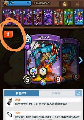 卡片怪兽