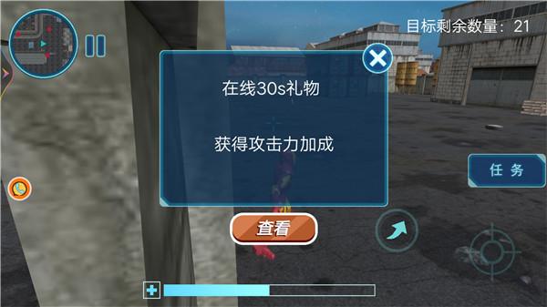 文明战争机甲  v1.0.1