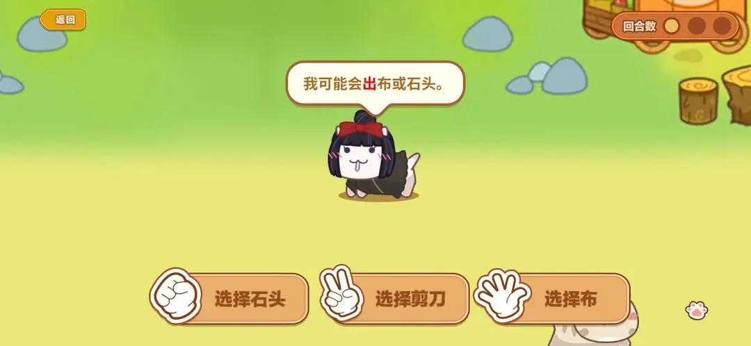 猫旅馆物语