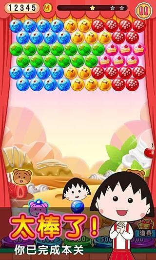 樱桃小丸子梦幻冒险截图1