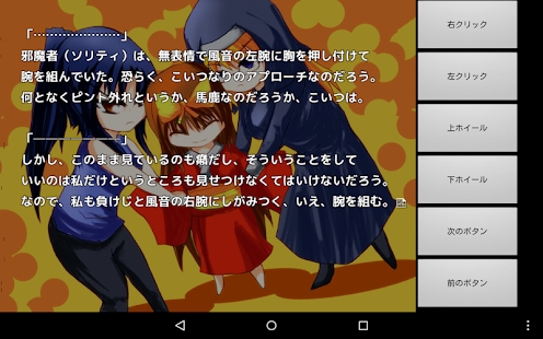 永久の白百合 v201605074