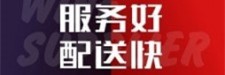 飞迩