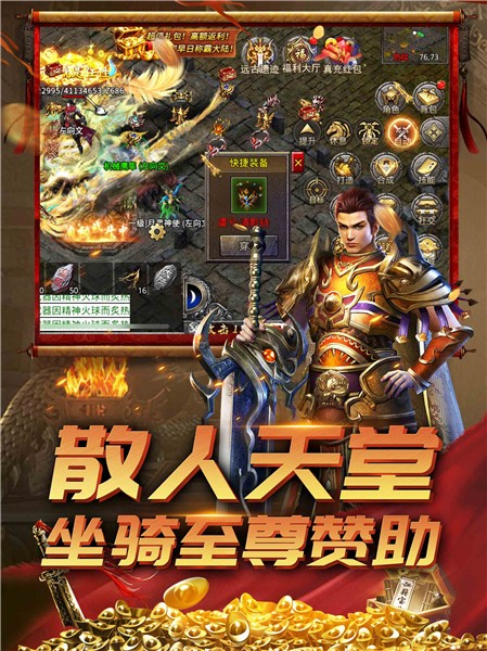 沙城无限刀  v1.8.103