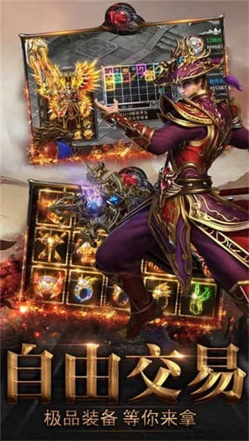 至尊龙城高爆版  v1.0