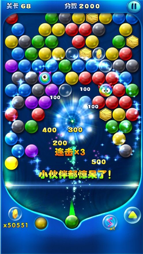 我射球贼六免费钻石安卓最新版下载 截图2