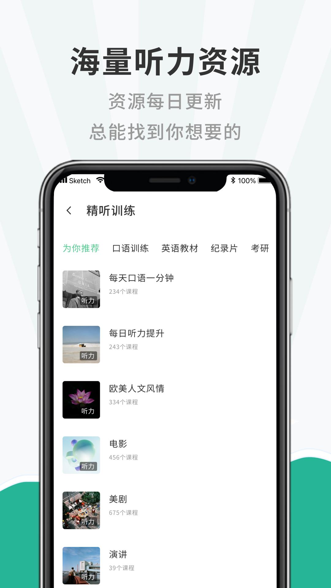 一点英语记单词.jpg