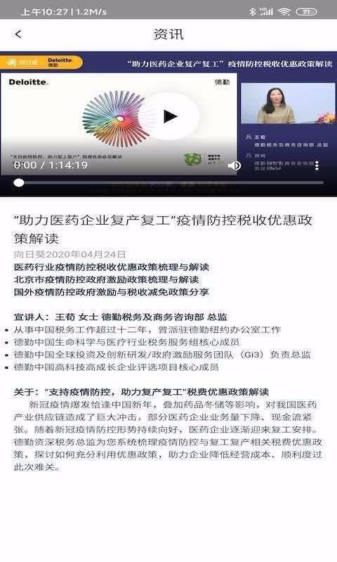 向日葵联盟app
