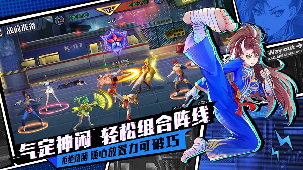 猎码计划 手游官网截图2