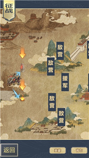群将大乱斗手游