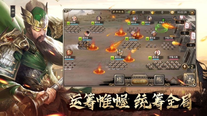 征伐九州