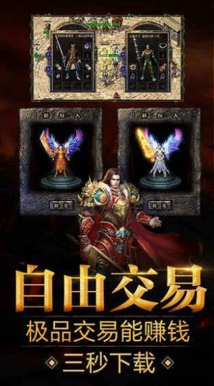 古惑仔传奇版本雄霸套装手游官方最新版 截图2