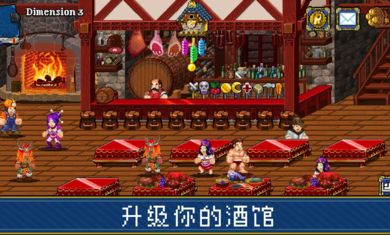 苏打地牢2无限材料中文版无条件购物  v3.3.2