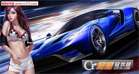 全民漂移3D无限金币钻石内购修改版 v1.0.0 安卓版