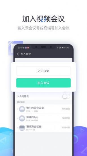 小鱼易连客户端官方正版图片1