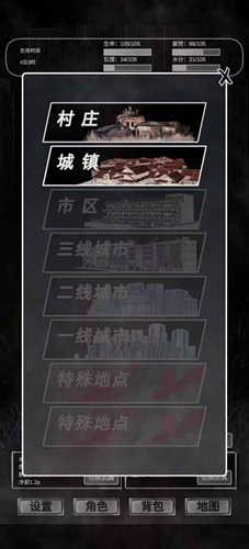 追着丧尸跑游戏截图1
