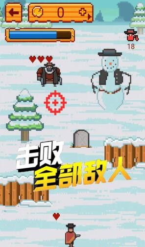 荣耀枪战英雄 2020-01-08 10:11