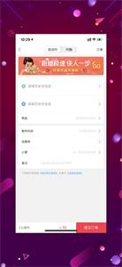 同城巨拼