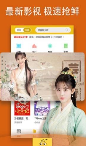 趣可免费小说