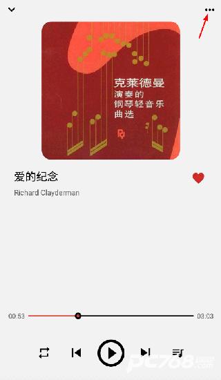 LISTEN1安卓版