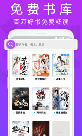扎推阅读器