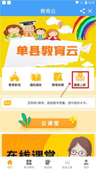 魅力单州