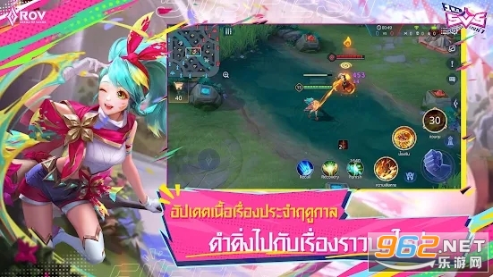 Garena ROV: 5V5 FEST(王者荣耀泰服) v1.46.2.2