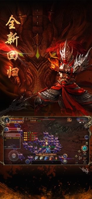 游子冰雪传奇  v1.0