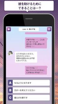 这次绝对让你得到幸福游戏最新官方版图片1