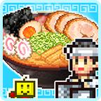 开罗拉面店 中文版