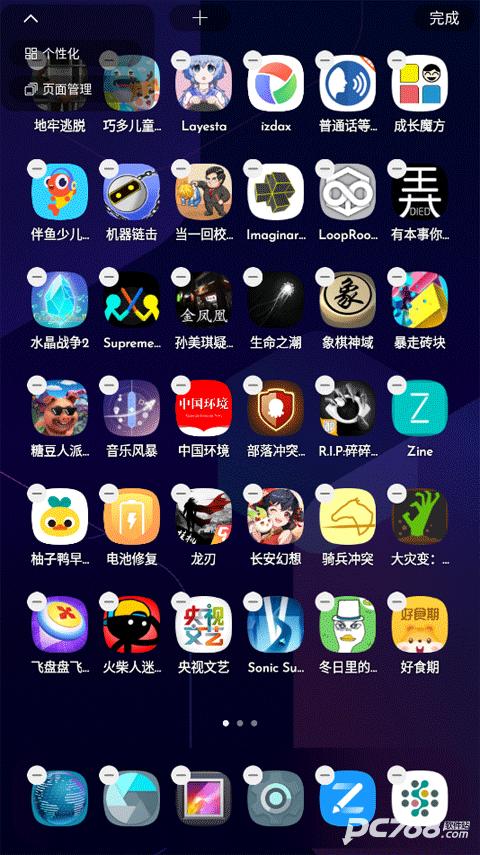 DNA桌面