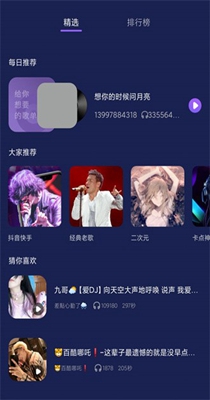 灰兔铃声.jpg