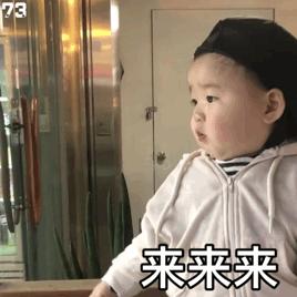 暴躁动态表情包