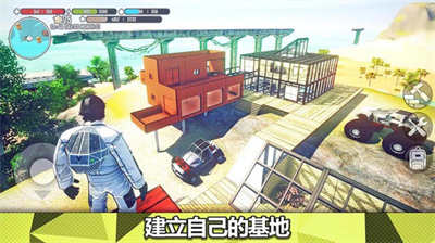 穿越未来生存挑战.jpg