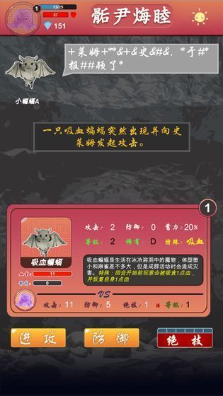 骺尹烸睦 v0.11