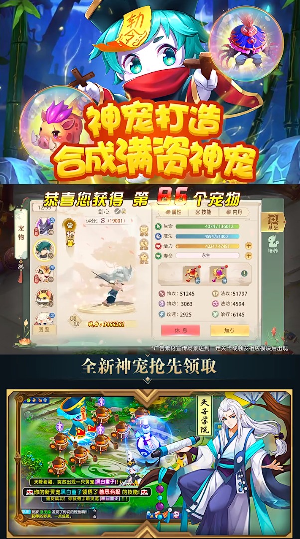 鬼谷传说手游官方最新版 截图0