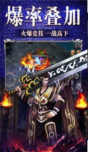 三职业冰雪复古传奇截图2