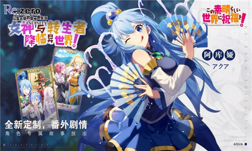 从零开始的异世界生活无限2.2.0