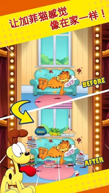 Garfield Puzzle M(加菲猫消除)截图1