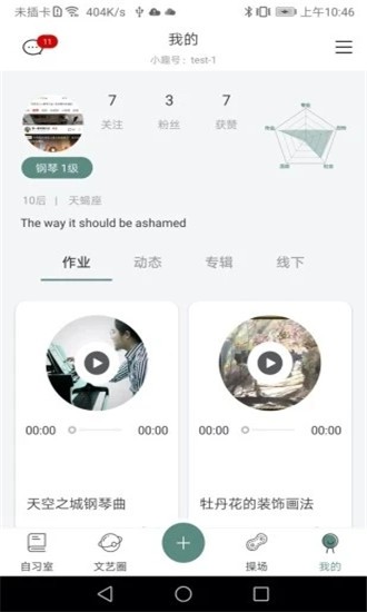 小趣