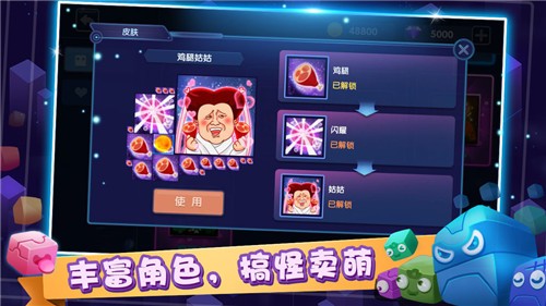 异次元方块大战 v1.0.5