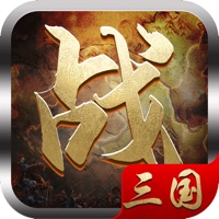 霸业三国战纪