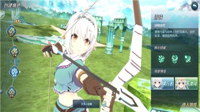 伊苏6纳比斯汀的方舟港台服 v1.0.0