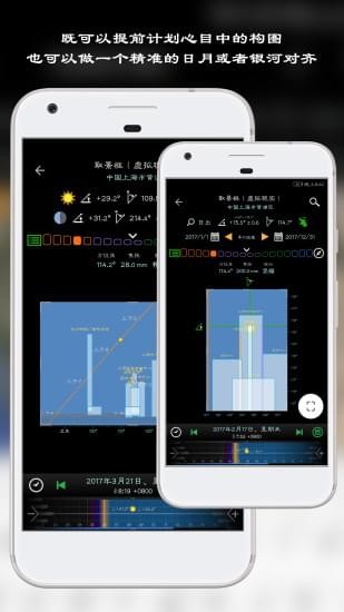 PlanIt 版本：v9.8.14