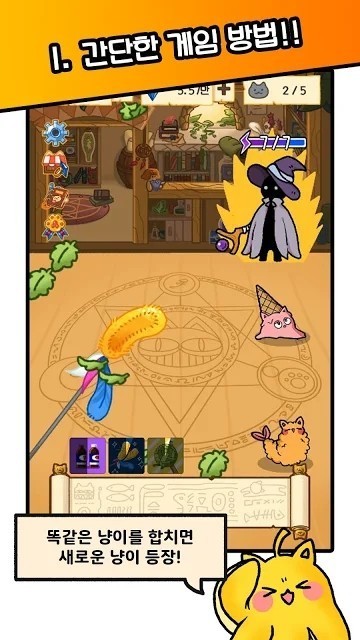 猫国王的请求 2024-06-25 15:08