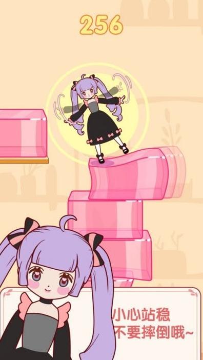 果冻女孩截图2