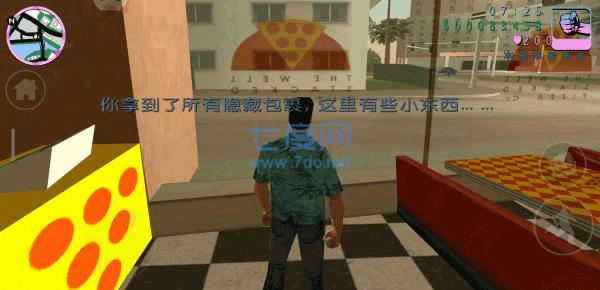 罪恶都市中文版破解版手机版截图2