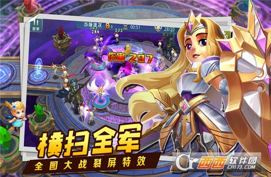 塔防荣耀战安卓版