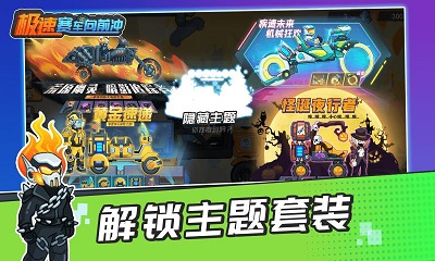 极速赛车向前冲手游 v3.1.5