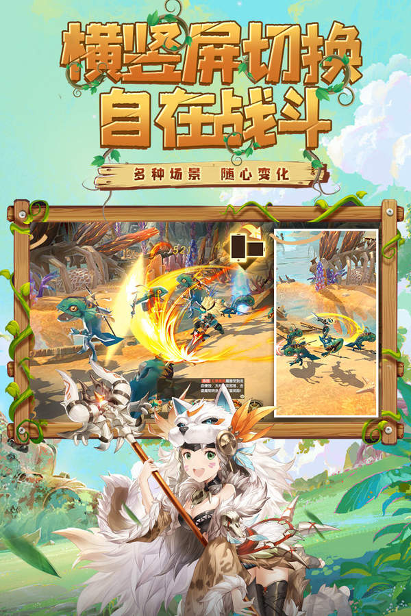 狩猎使命最新版